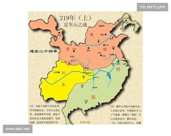 定军山之战对三国格局的深远影响及其历史评价 定军山之战对三国格局的深远影响及其历史评价