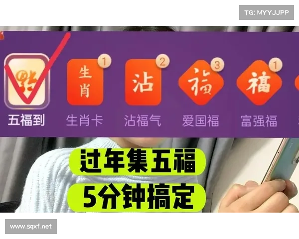 支付宝五福敬业福背后深层寓意解析与象征意义探索 支付宝五福敬业福背后深层寓意解析与象征意义探索