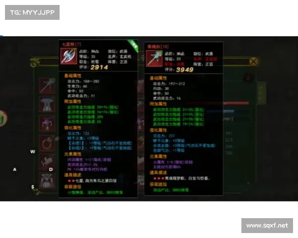 附魔技艺深度解析与装备战力提升全攻略 附魔技艺深度解析与装备战力提升全攻略