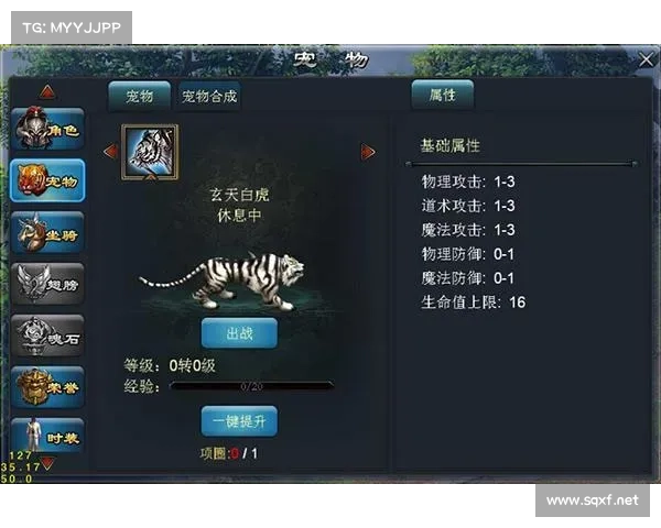 《武魂玄冰加点八大关键策略助力提升战力全面解析》 《武魂玄冰加点八大关键策略助力提升战力全面解析》