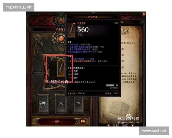 掌握暗黑3卡奈魔盒五大核心技巧提升游戏效率与战力 掌握暗黑3卡奈魔盒五大核心技巧提升游戏效率与战力