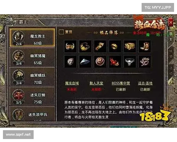 行会3游戏进阶攻略:10大必备技巧助你快速提升战力与玩法体验 行会3游戏进阶攻略:10大必备技巧助你快速提升战力与玩法体验