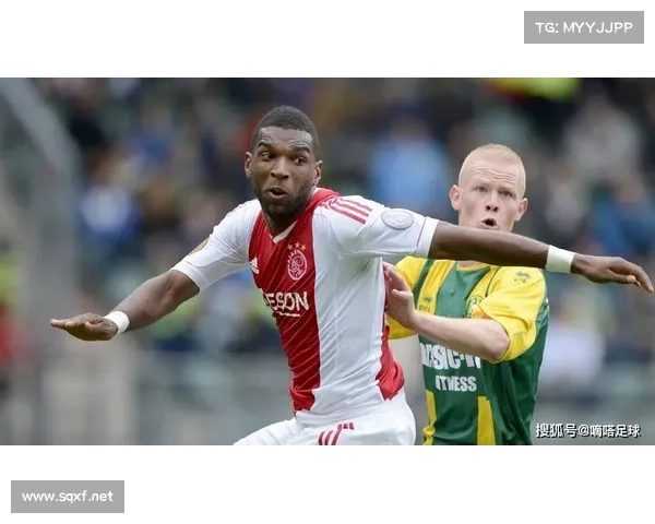 埃因青年与阿贾青年究竟是哪支球队它们之间的历史渊源与发展情况解析