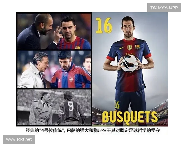 巴萨10号球员弃用原因及对球队战术与未来发展的深远影响分析