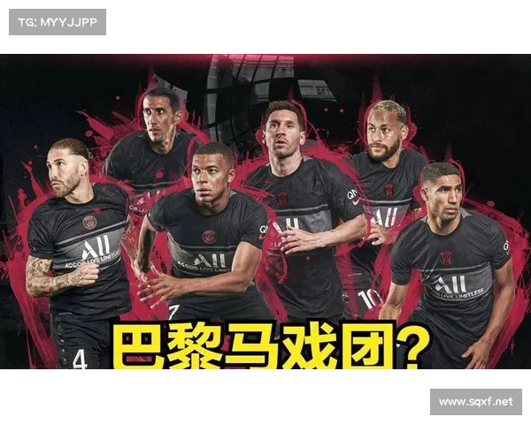 巴黎圣日耳曼重建法甲王朝的全面步骤与战略规划解析